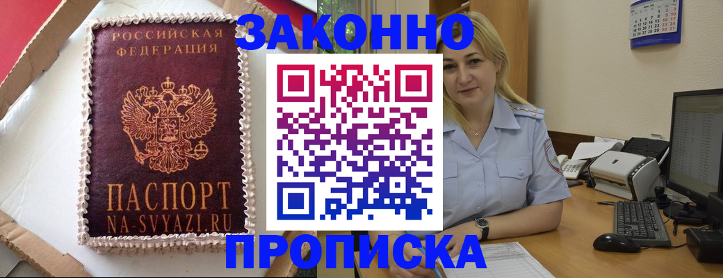 форма 3 в Пушкино