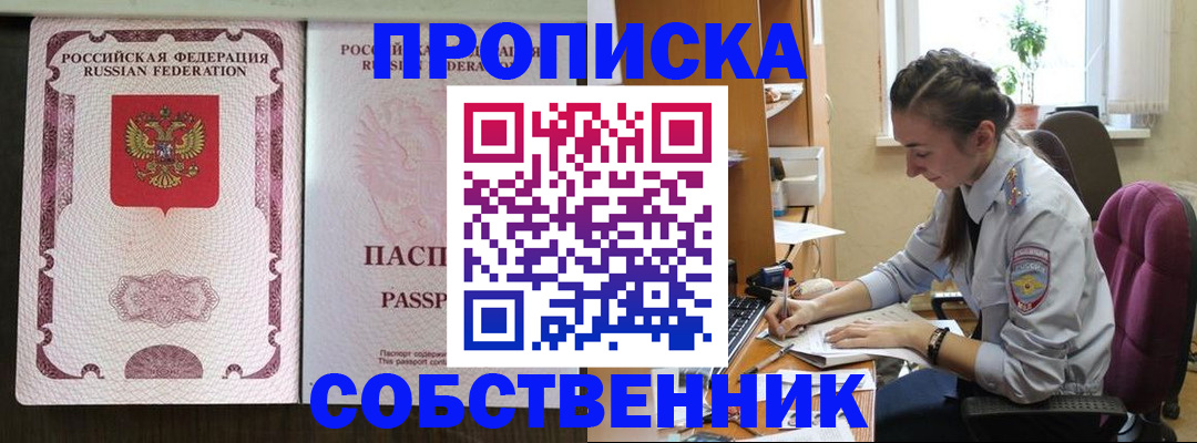 временная регистрация госуслуги в Пушкино